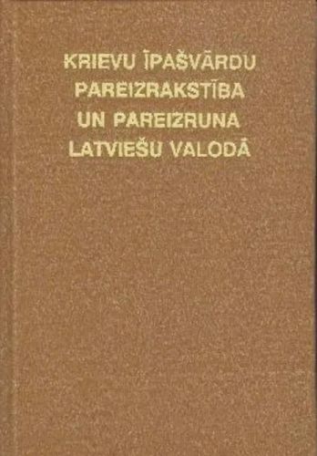 Krievu īpašvārdu pareizrakstība un pareizruna latviešu valodā