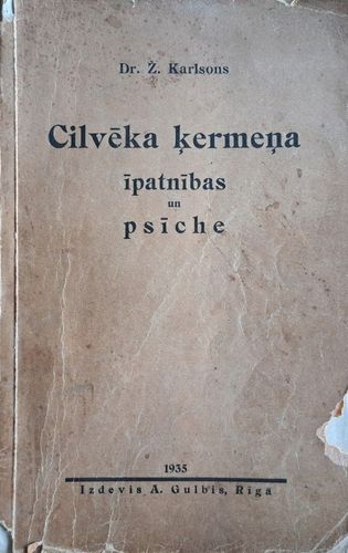 Cilvēka ķermeņa īpatnības un psīche 