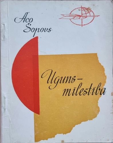 Uguns - mīlestība