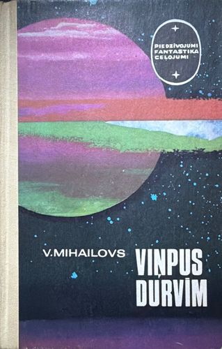 Viņpus durvīm