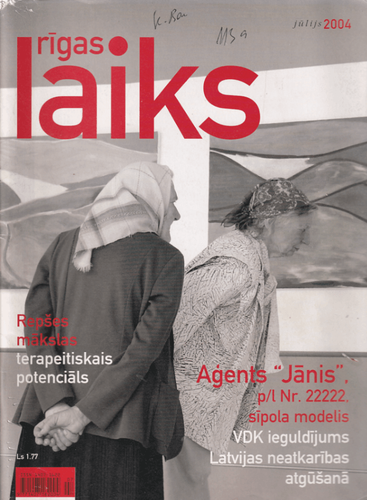 Rīgas laiks 2004 jūlijs