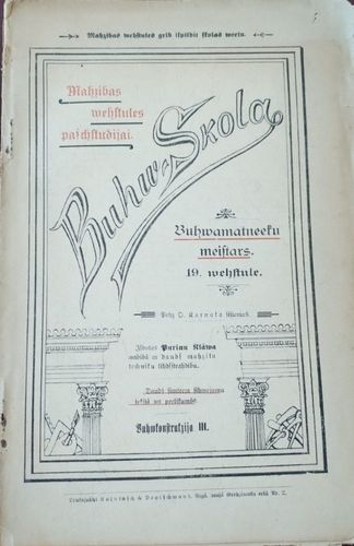 Mācības vēstules pašstudijai — Būv-Skola 19.vēstule
