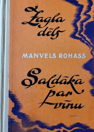 Zagļa dēls. Saldāka par vīnu