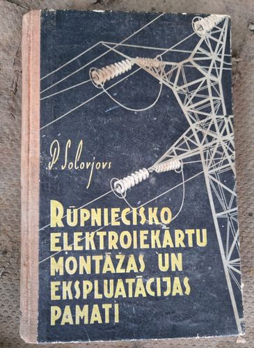 Rūpniecisko elektroiekārtu montāžas un ekspluatācijas pamati
