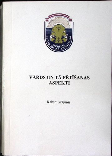 Vārds un tā pētīšanas aspekti