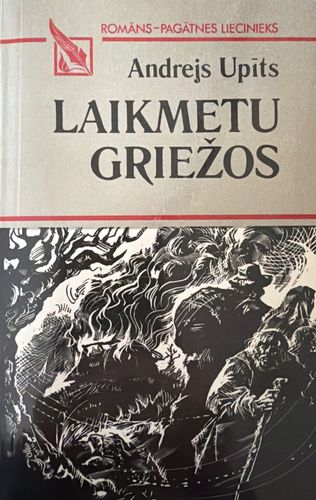 Laikmetu griežos 1-2