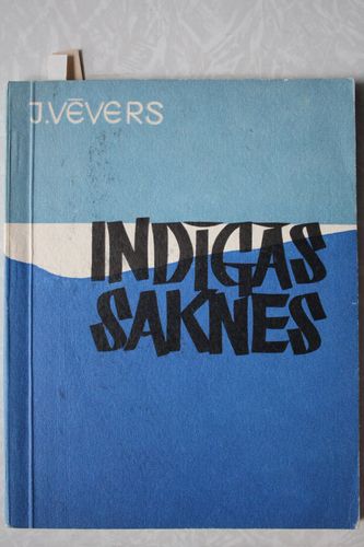Indīgās saknes.