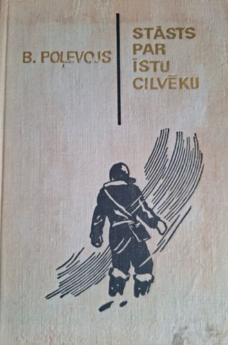 Stāsts par īstu cilvēku