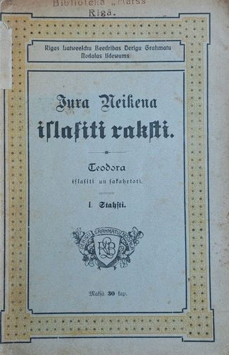 Jura Neikena izlasīti raksti