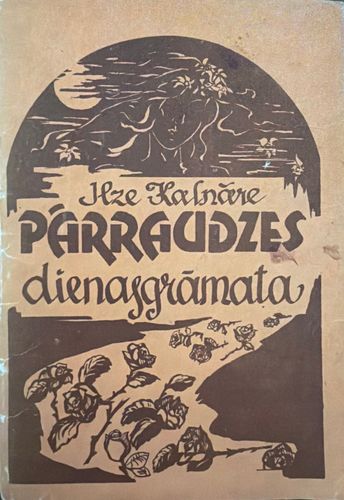 Pārraudzes dienasgrāmata