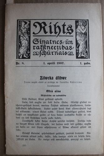 Rihts. 1907 g. Nr.8