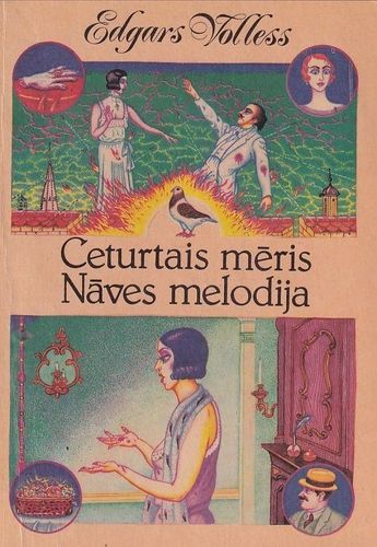 Ceturtais mēris. Nāves melodija