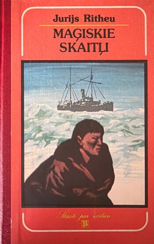 Maģiskie skaitļi