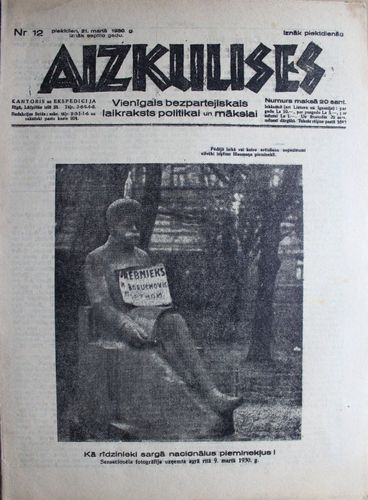 Aizkulises.  1930 g. Nr.  12