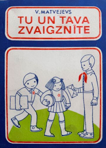 Tu un tava zvaigznīte