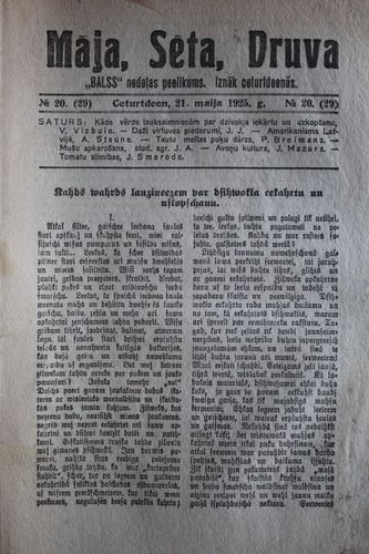 Māja,Sēta,Druva.  1925 g. Nr. 20