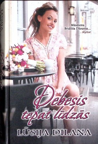 Debesis tepat līdzās