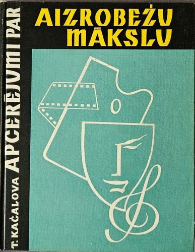 Apcerējumi par aizrobežu mākslu