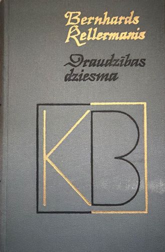 Draudzības dziesma