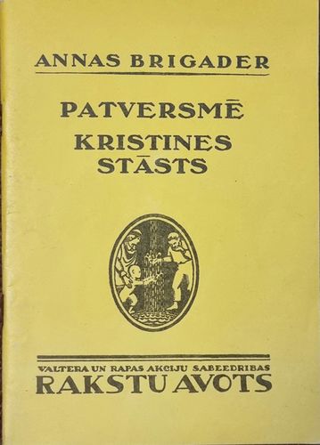 Patversmē. Kristines stāsts 