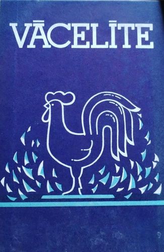 Vācelīte 