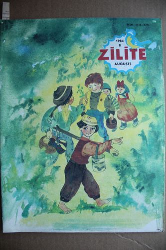 Zīlīte. 1984g. Nr. 8.