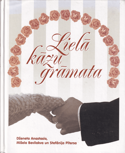 Lielā kāzu grāmata