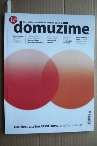 Domuzīme. 2018g.Nr.3.