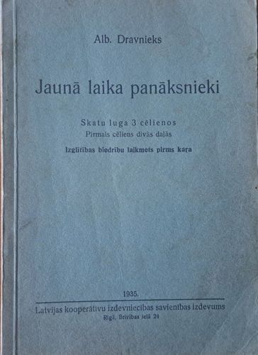 Jaunā laika panāksnieki