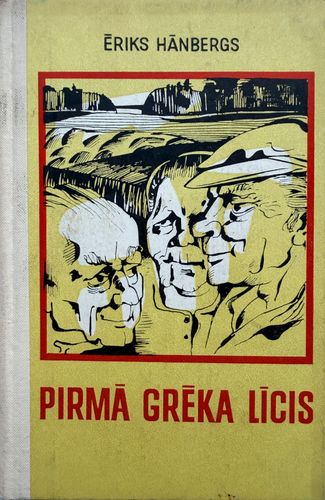 Pirmā grēka līcis