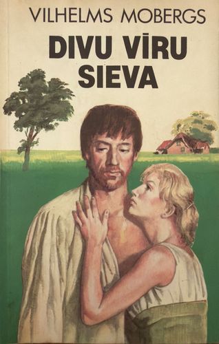 Divu vīru sieva Divu vīru sieva