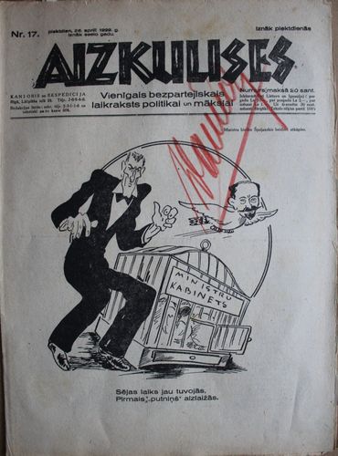 Aizkulises.  1929 g. Nr. 17