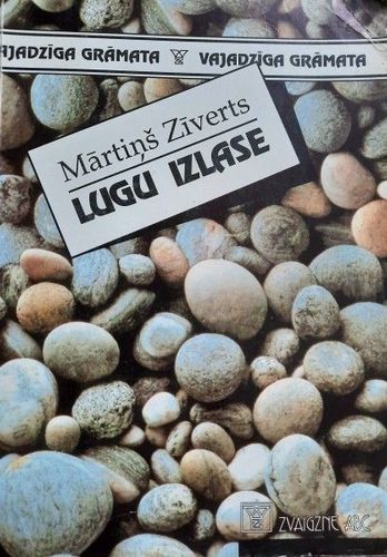 Lugu izlase