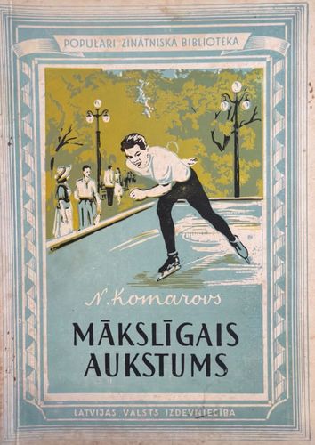 Mākslīgais aukstums
