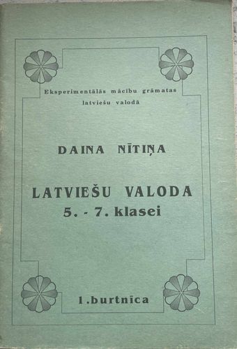 Latviešu valoda 5. - 7. klasei