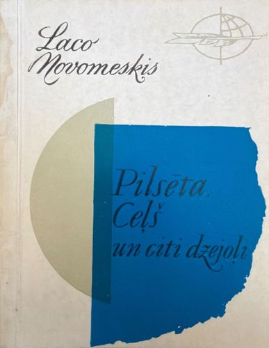 Pilsēta, ceļš un citi dzejoļi