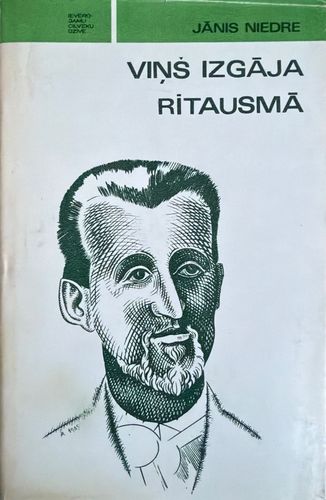 Viņš izgāja rītausmā