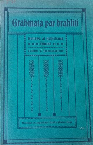 Grāmata par brālīti