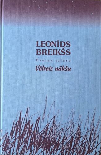 Vēlreiz nākšu