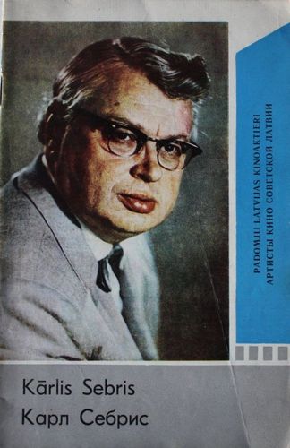 Kārlis Sebris