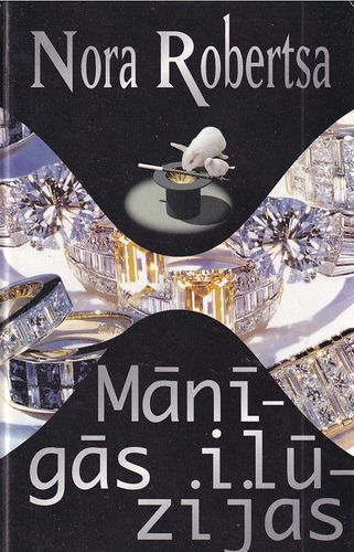 Mānīgās ilūzijas