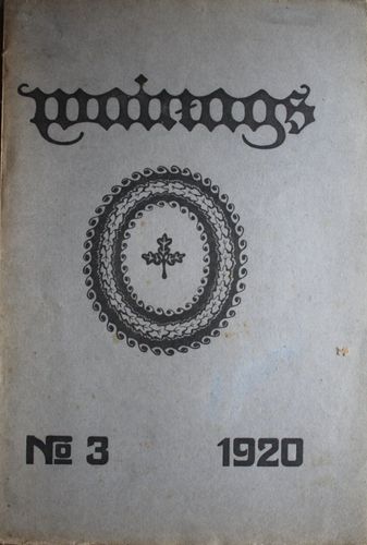Vaiņags. 1920g. Nr.  3