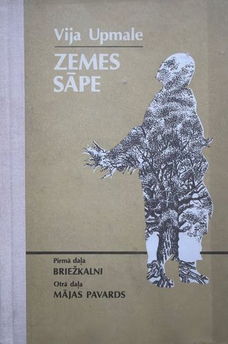 Zemes sāpe