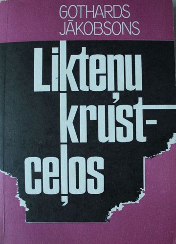 Likteņu krustceļos 1942-1945 Atmiņas