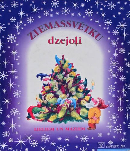 Ziemassvētku dzejoļi