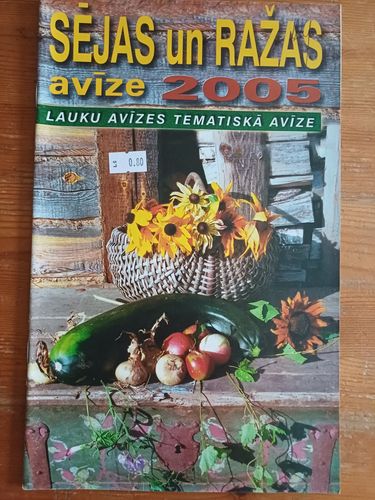Sējas un ražas avīze /2005