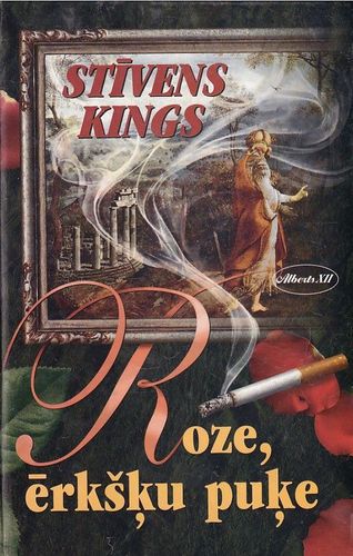 Roze, ērkšķu puķe