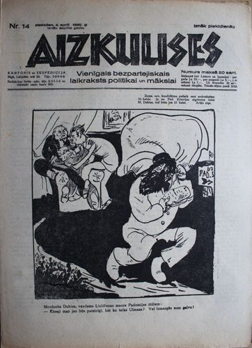 Aizkulises.  1930 g. Nr.  14