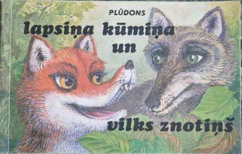 Lapsiņa Kūmiņa un vilks Znotiņš
