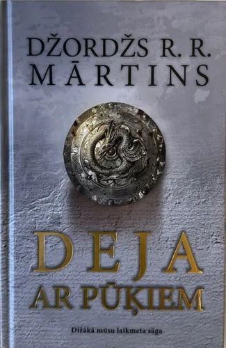Deja ar pūķiem